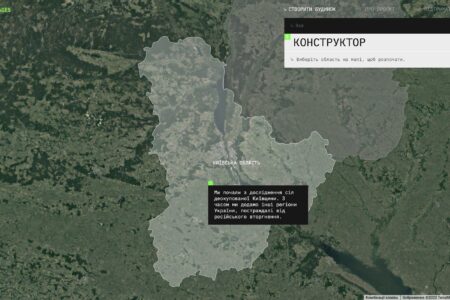 Для відбудови житла на Київщині використають онлайн-конструктор